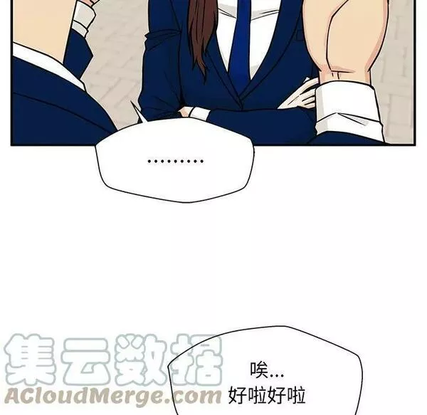 这该死的魔咒漫画,937图