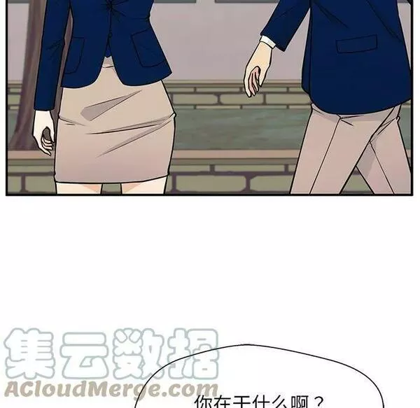 这该死的魔咒漫画,925图