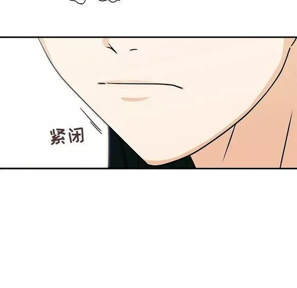 这该死的魔咒漫画,986图