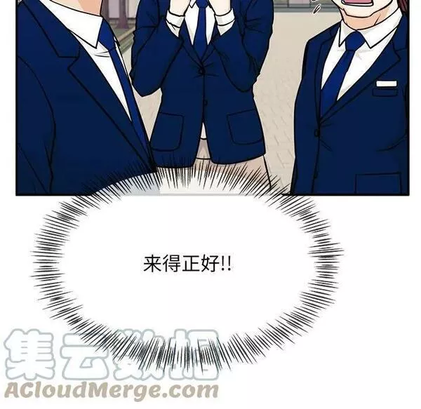 这该死的魔咒漫画,969图