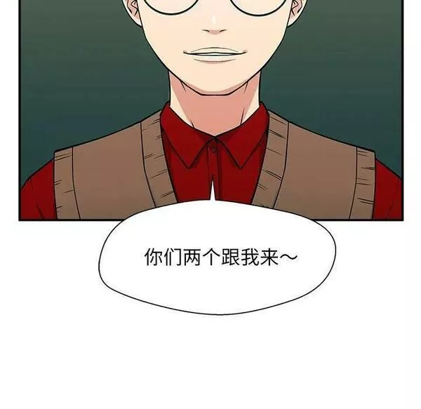 这该死的魔咒漫画,9135图