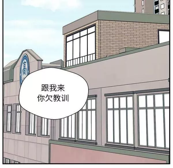 这该死的魔咒漫画,994图