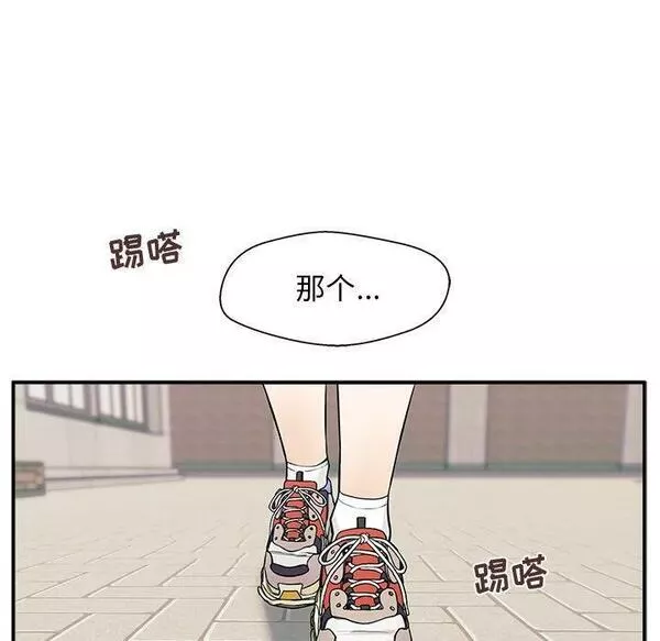 这该死的魔咒漫画,946图