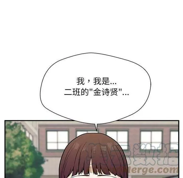 这该死的魔咒漫画,949图