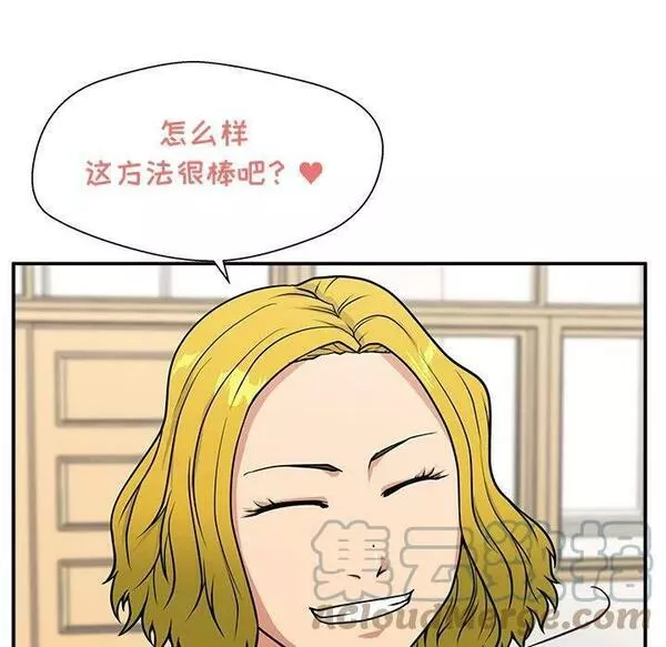 这该死的魔咒漫画,9109图