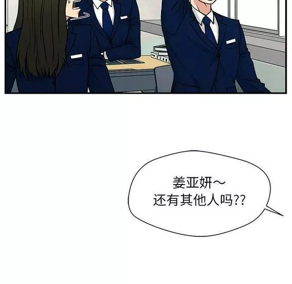 这该死的魔咒漫画,9120图