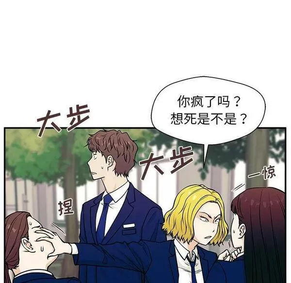 这该死的魔咒漫画,970图