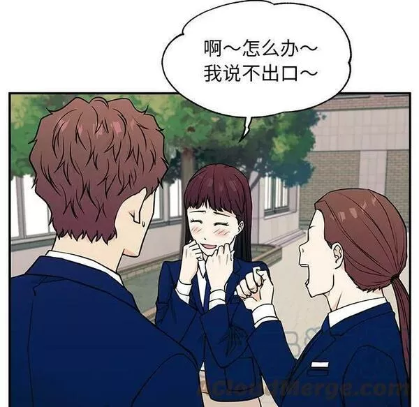 这该死的魔咒漫画,953图