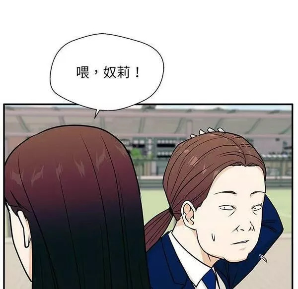 这该死的魔咒漫画,987图