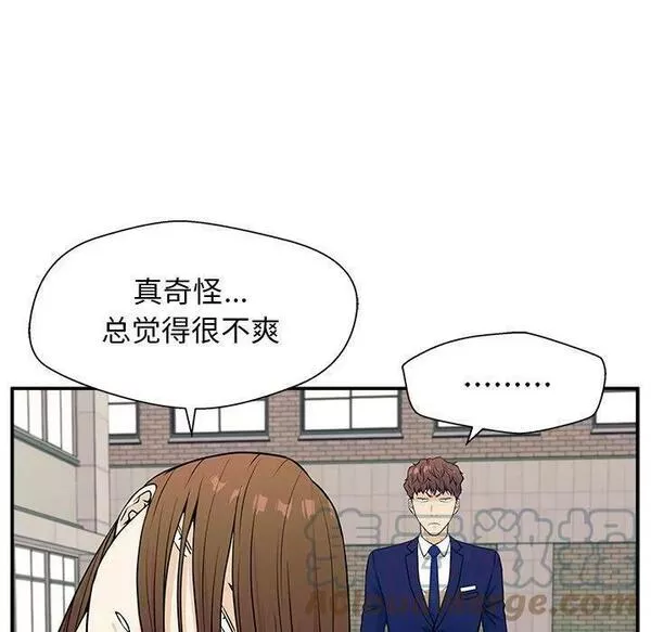 这该死的魔咒漫画,95图