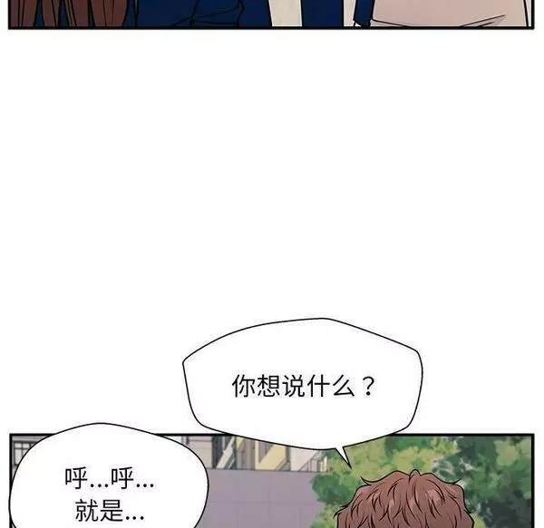 这该死的魔咒漫画,939图