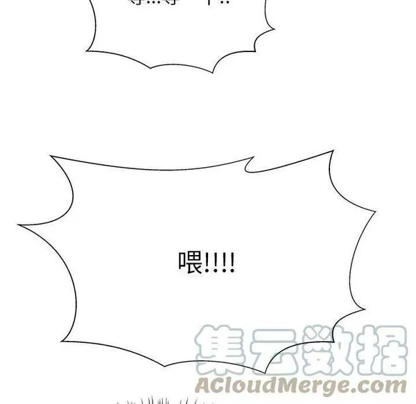 这该死的魔咒漫画,961图