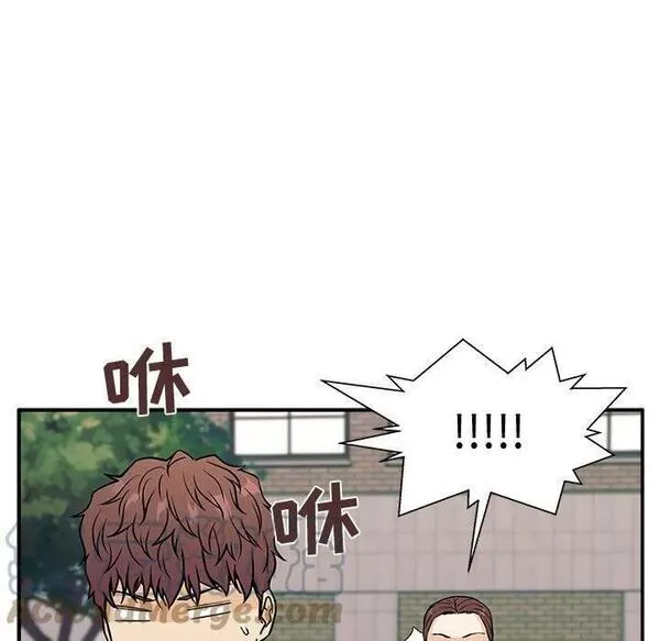 这该死的魔咒漫画,917图