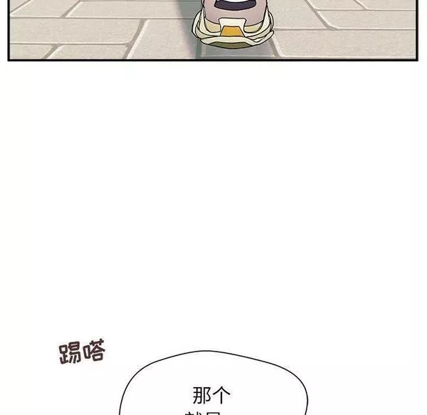 这该死的魔咒漫画,947图