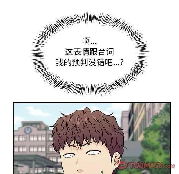 这该死的魔咒漫画,951图