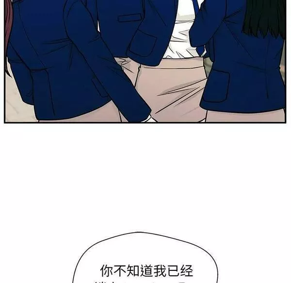 这该死的魔咒漫画,971图