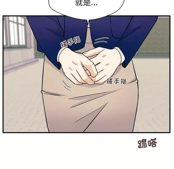 这该死的魔咒漫画,948图