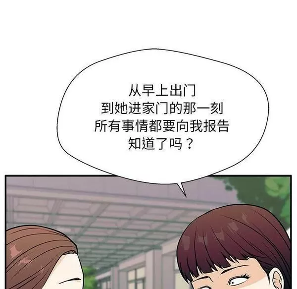 这该死的魔咒漫画,990图