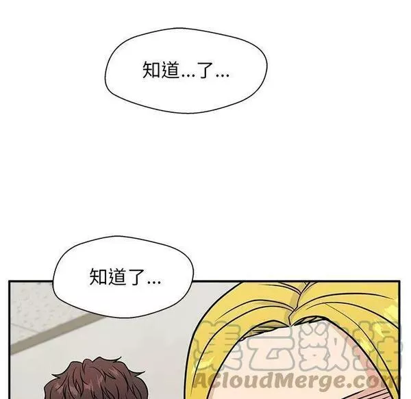 这该死的魔咒漫画,9105图