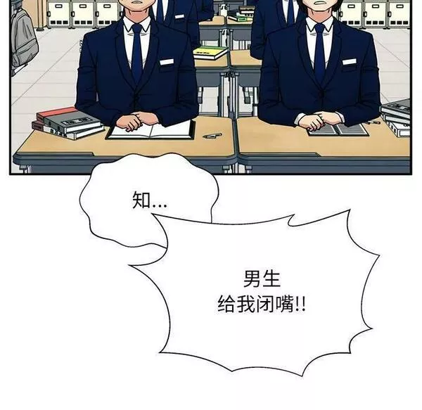 这该死的魔咒漫画,9104图