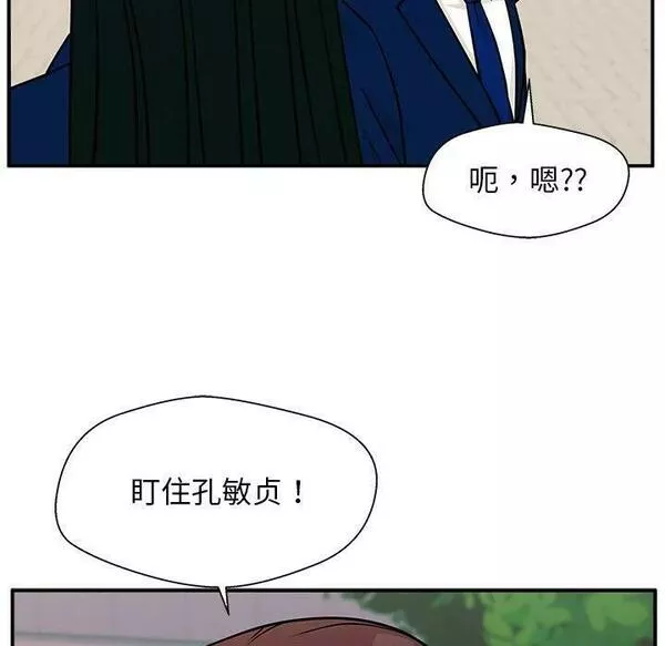 这该死的魔咒漫画,988图