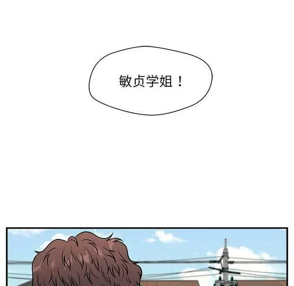 这该死的歌词漫画,1219图