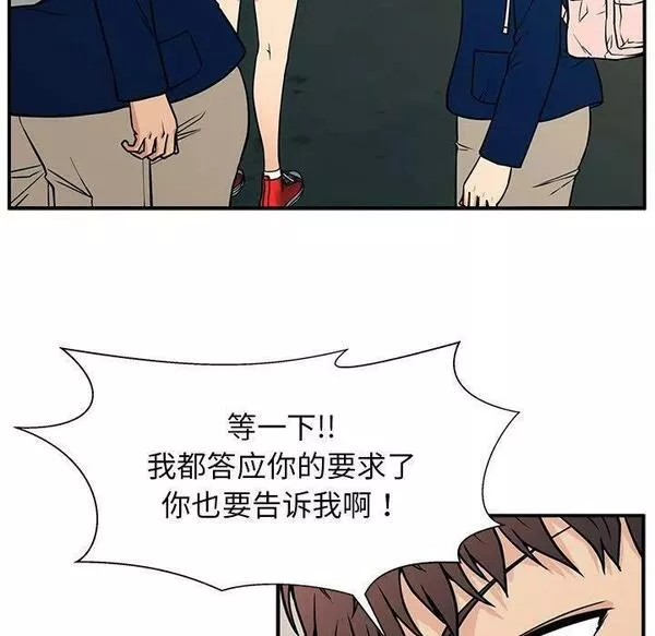 这该死的歌词漫画,1287图