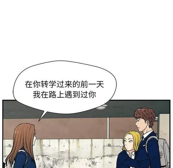 这该死的歌词漫画,1294图