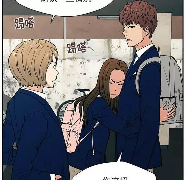 这该死的歌词漫画,1255图