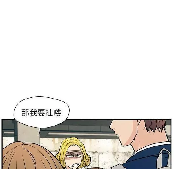 这该死的歌词漫画,1258图