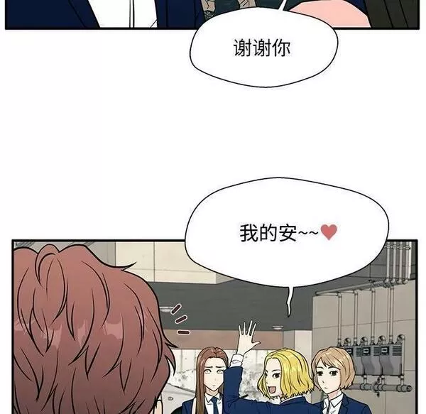 这该死的歌词漫画,1244图