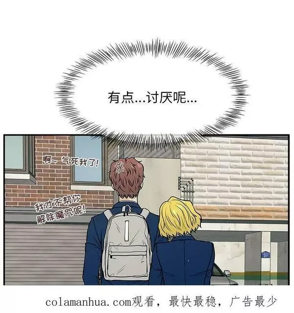 这该死的歌词漫画,12136图