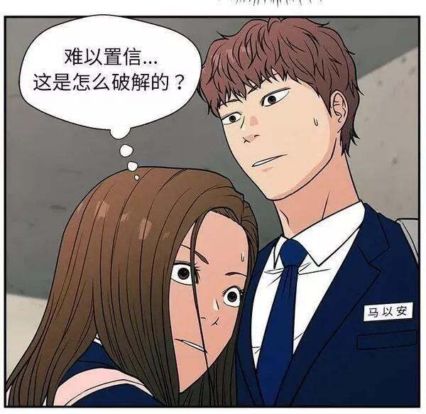 这该死的歌词漫画,1279图