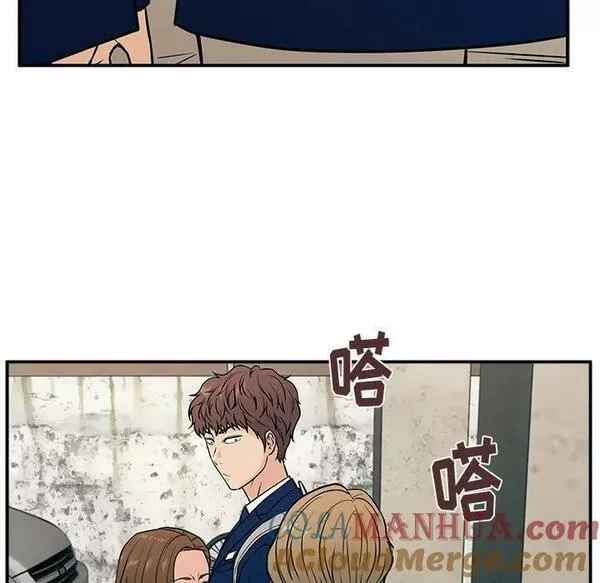 这该死的歌词漫画,1261图