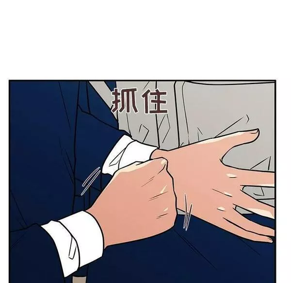 这该死的歌词漫画,1260图