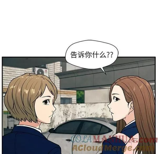 这该死的歌词漫画,1289图