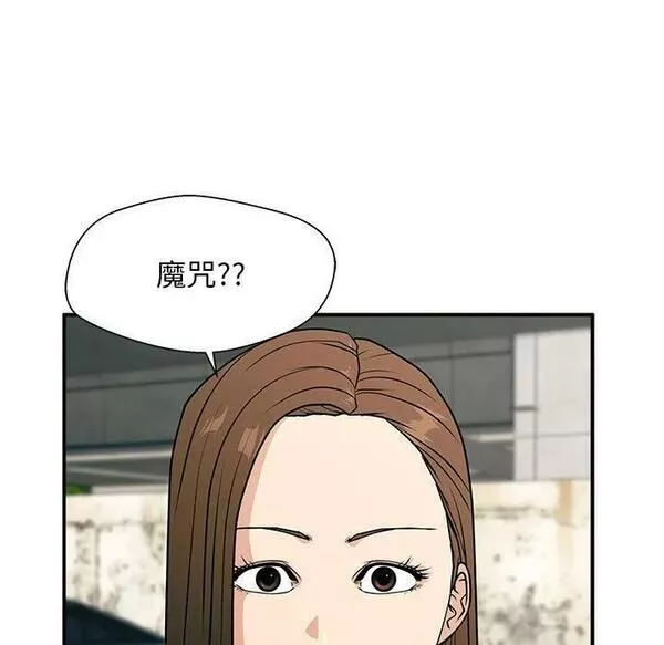 这该死的歌词漫画,12106图