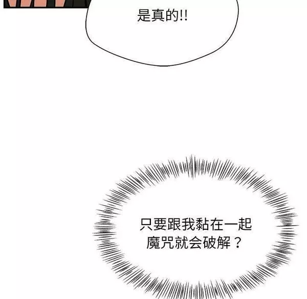 这该死的歌词漫画,1278图