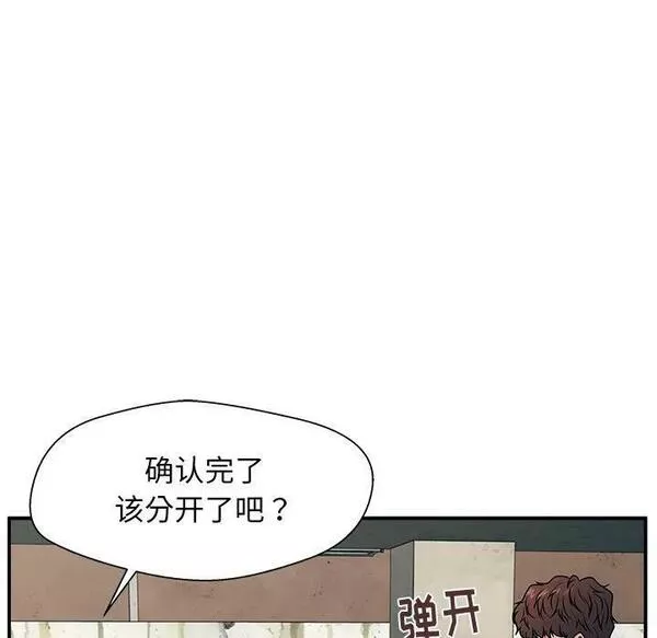 这该死的歌词漫画,1280图