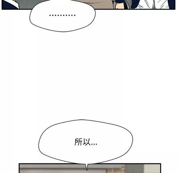 这该死的歌词漫画,1232图