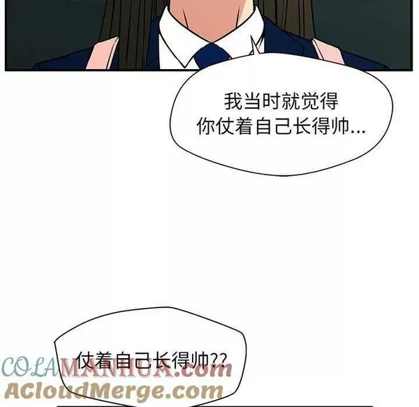 这该死的歌词漫画,1297图