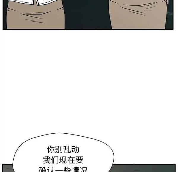 这该死的歌词漫画,1254图