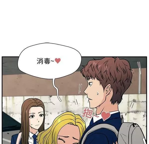 这该死的歌词漫画,1284图