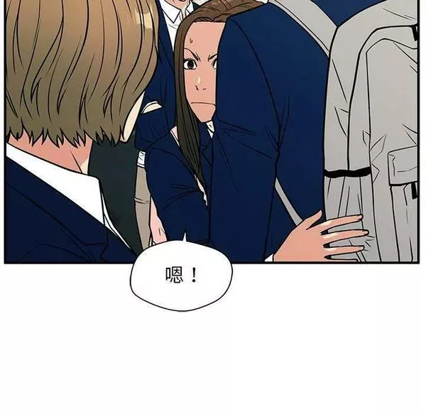 这该死的歌词漫画,1259图