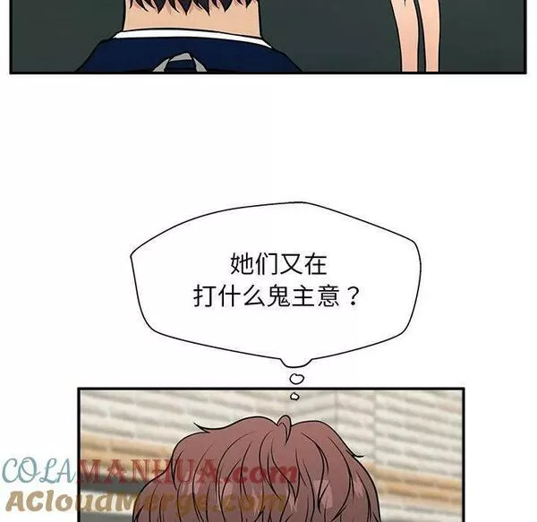 这该死的歌词漫画,1237图