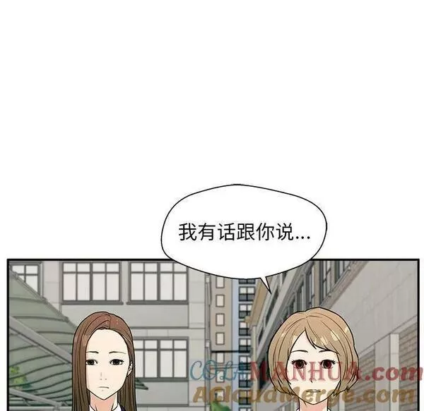 这该死的歌词漫画,1221图