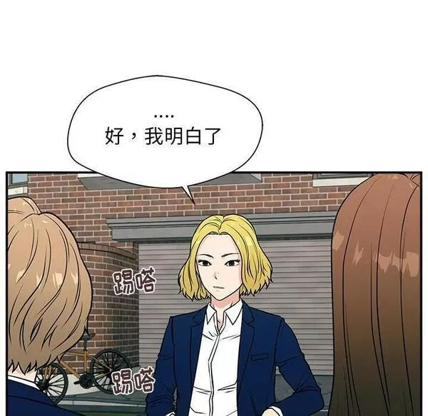 这该死的歌词漫画,1239图