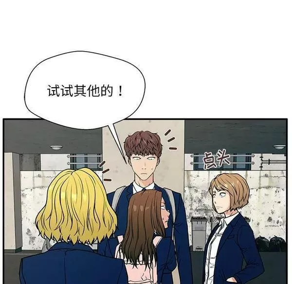 这该死的歌词漫画,1268图