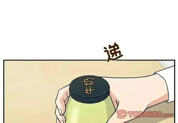 这该死的魔咒 漫画完整版漫画,153图