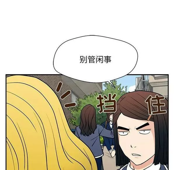 这该死的魔咒 漫画完整版漫画,15106图